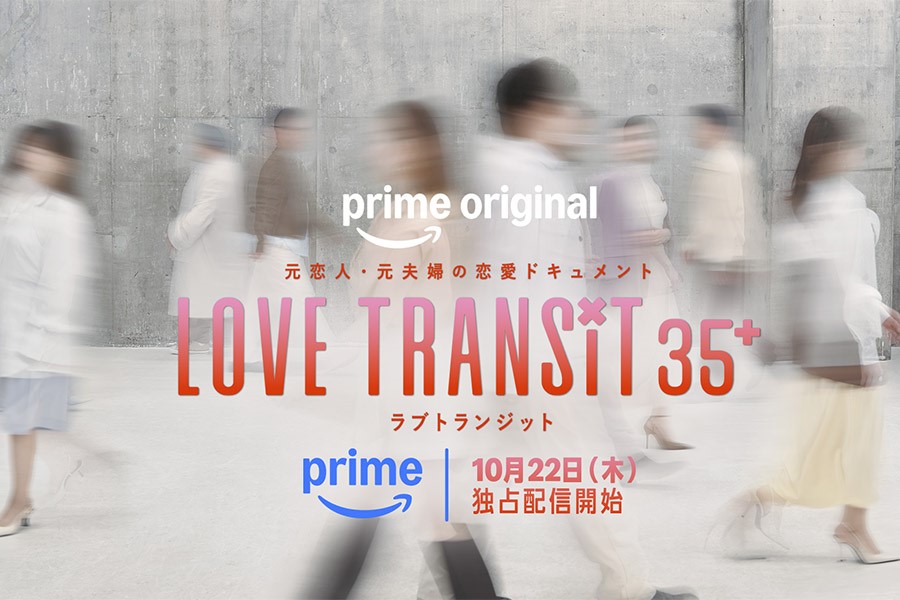 CJ ENM’s Love Transit Expands in Japan With New 35+ Dating Reality Series